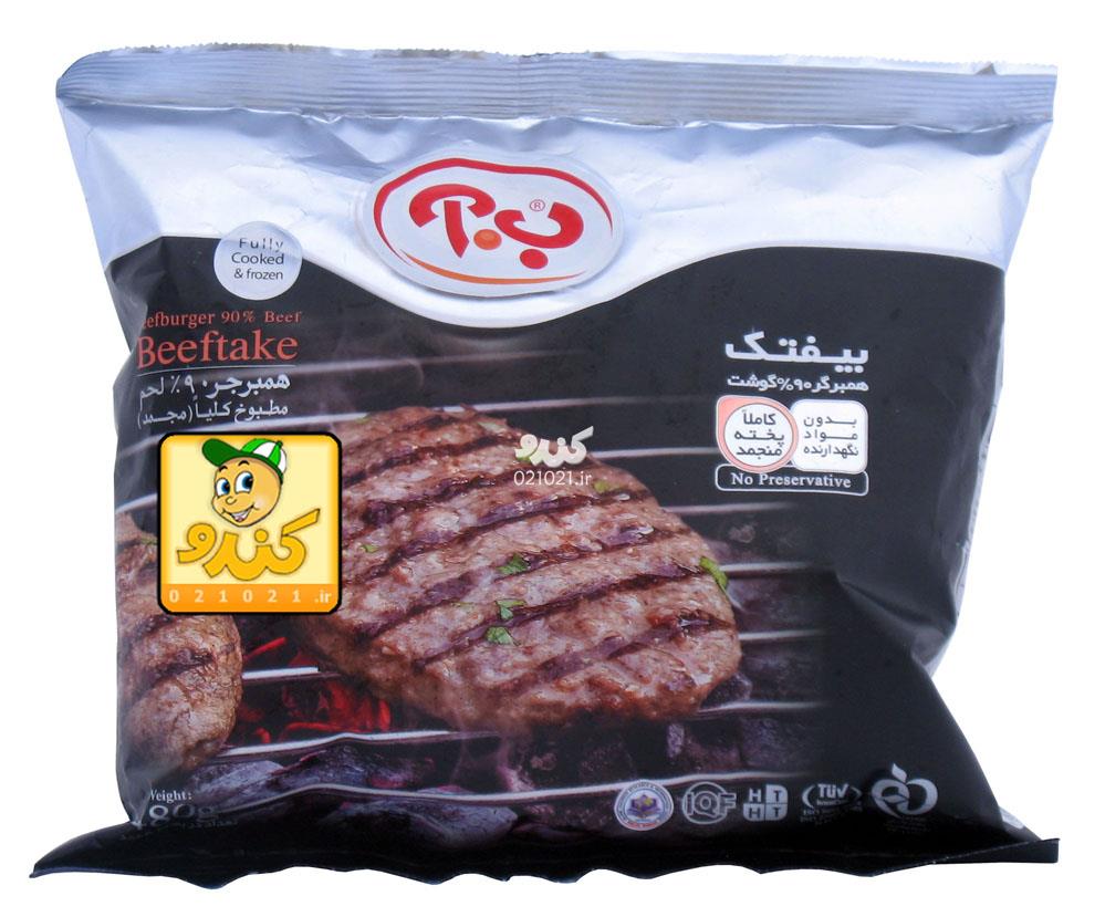 تصویر بزرگ‌شده بیفتک 480 گرمی ب آ