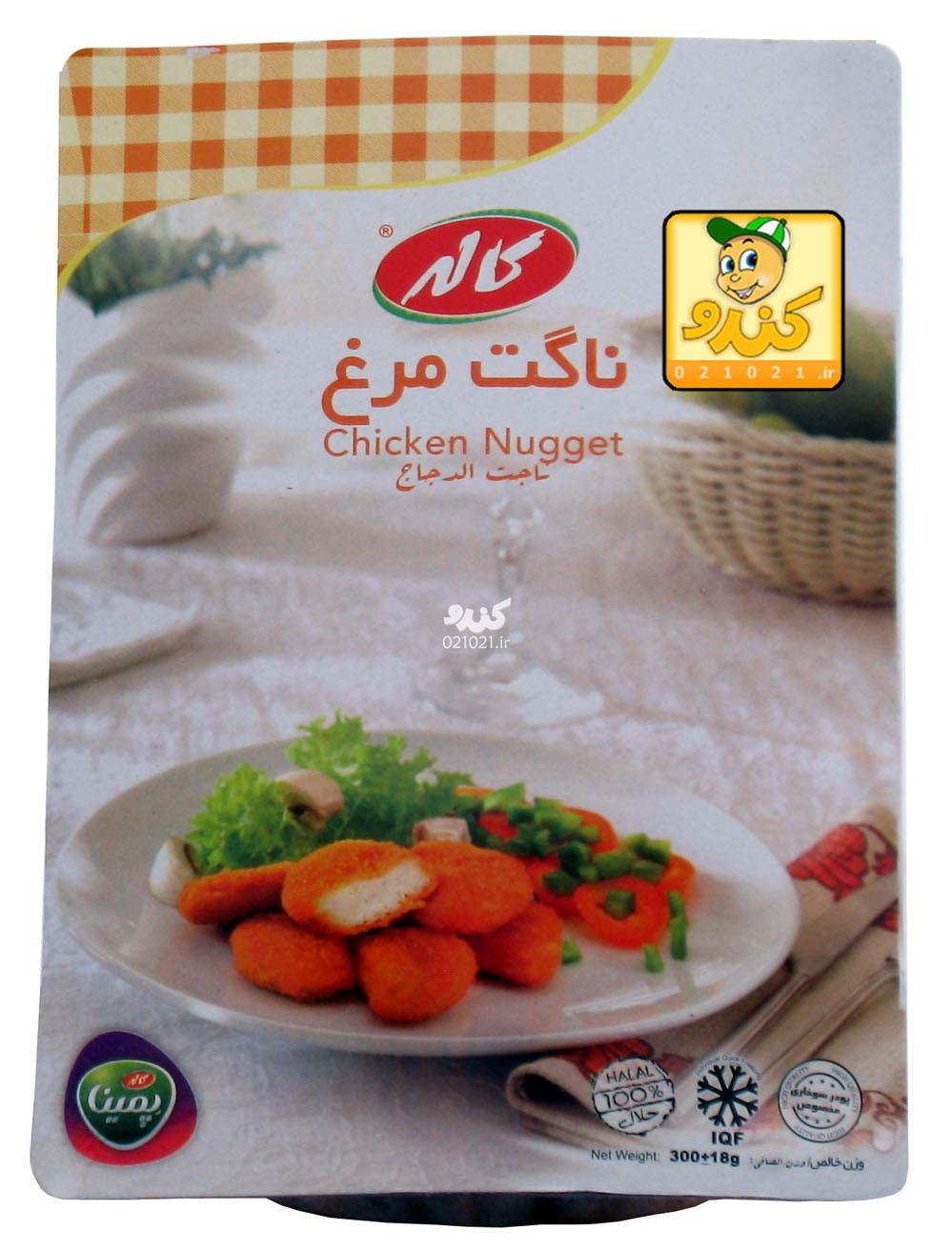 تصویر بزرگ‌شده ناگت مرغ 300 گرمی کاله