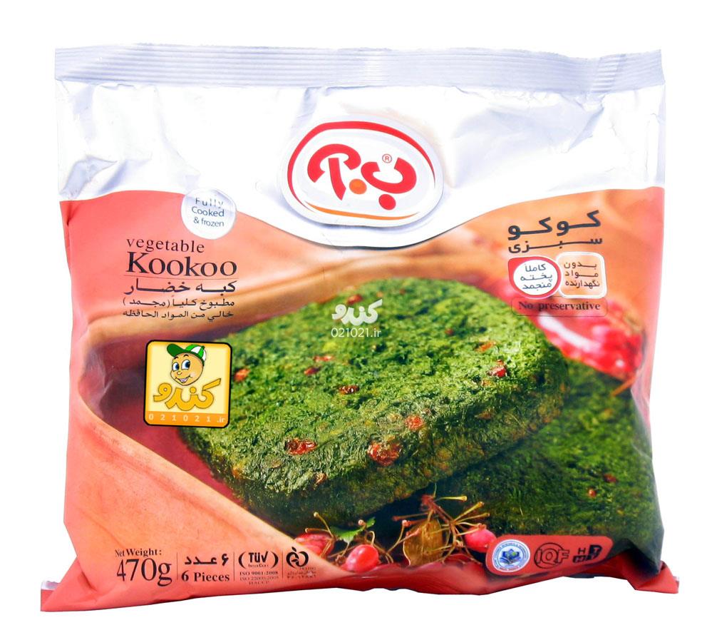 تصویر بزرگ‌شده کوکو سبزی 470 گرمی ب آ
