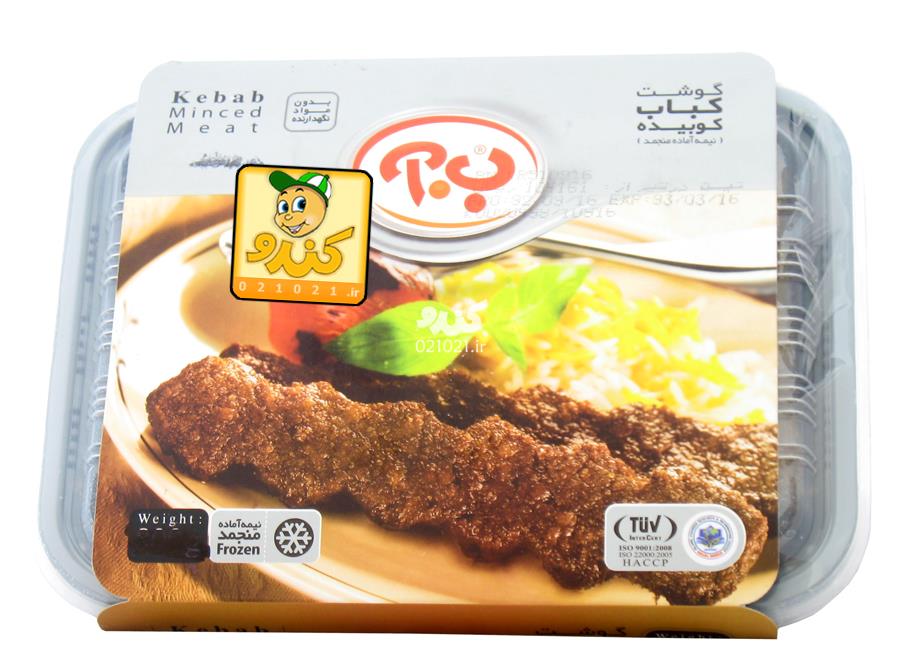 تصویر بزرگ‌شده کباب کوبیده گوشت 1000 گرمی تازه