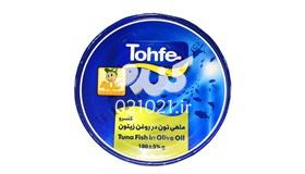 کنسرو ماهی تون در روغن زیتون 