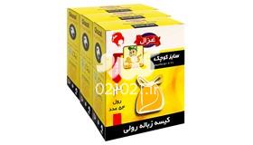 کیسه زباله کوچک رولی پرفراژدار 24بسته غزال