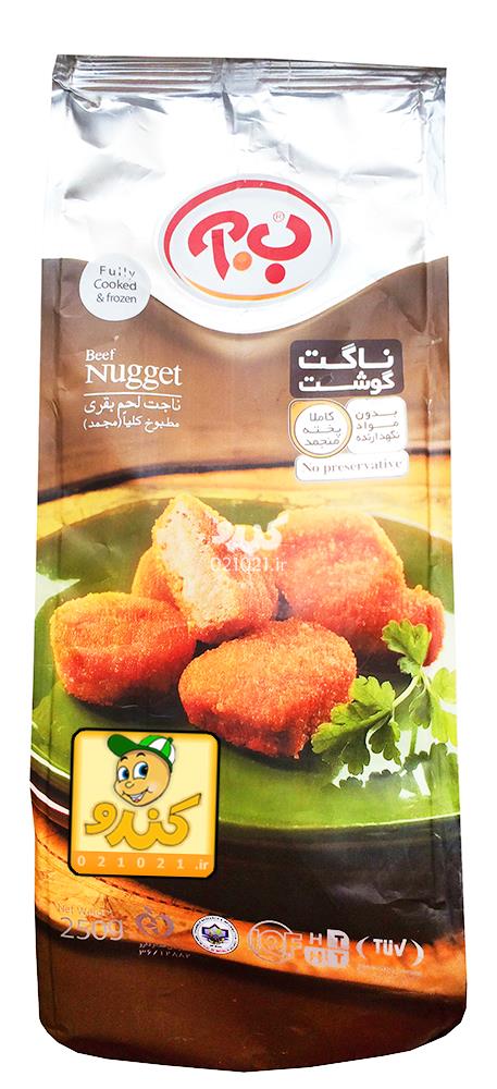 تصویر بزرگ‌شده ناگت گوشت 250 گرمی ب آ