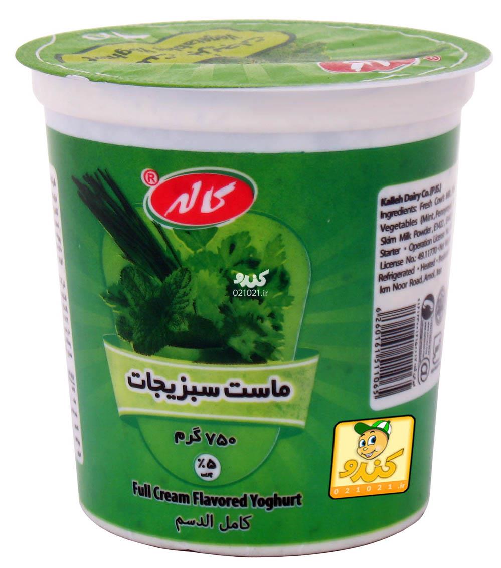 تصویر بزرگ‌شده ماست سبزیجات پر چرب 750 گرمی کاله