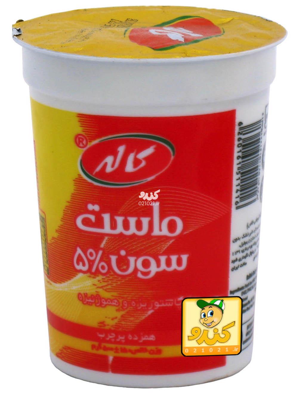 تصویر بزرگ‌شده ماست سون پر چرب همزده 750 گرمی کاله