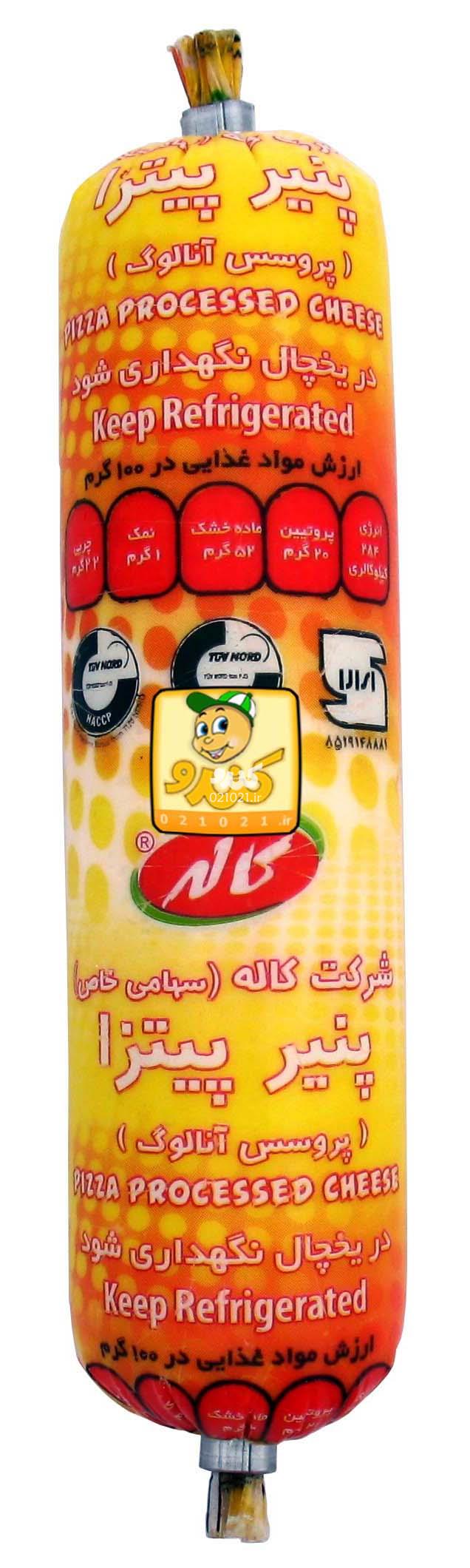 تصویر بزرگ‌شده پنیر پیتزا پروسس آنالوگ کاله