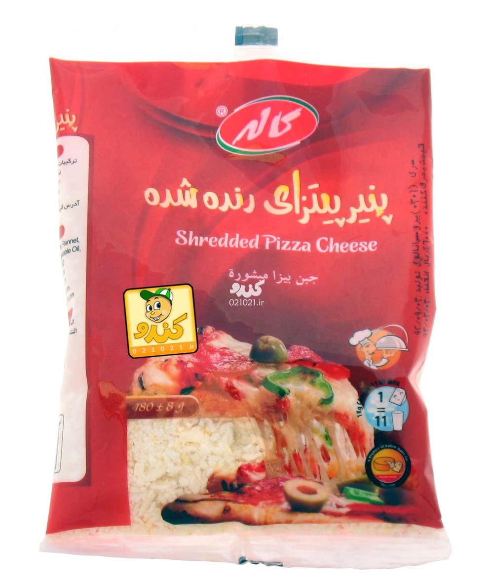 تصویر بزرگ‌شده پنیر پیتزا رنده شده 180 گرمی کاله