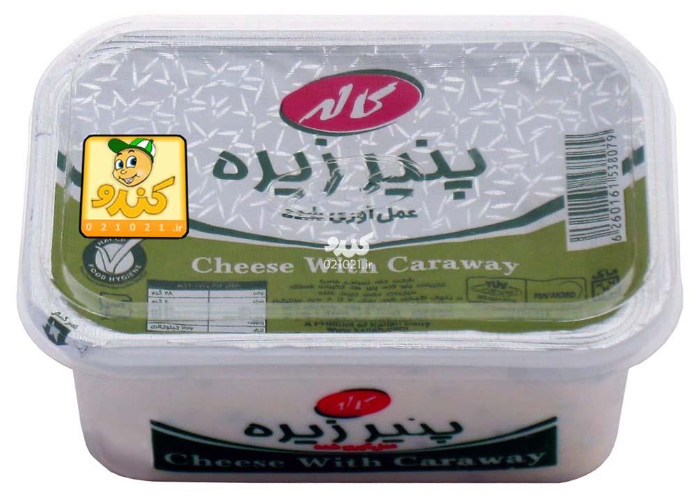 تصویر بزرگ‌شده پنیر زیره 500 گرمی کاله