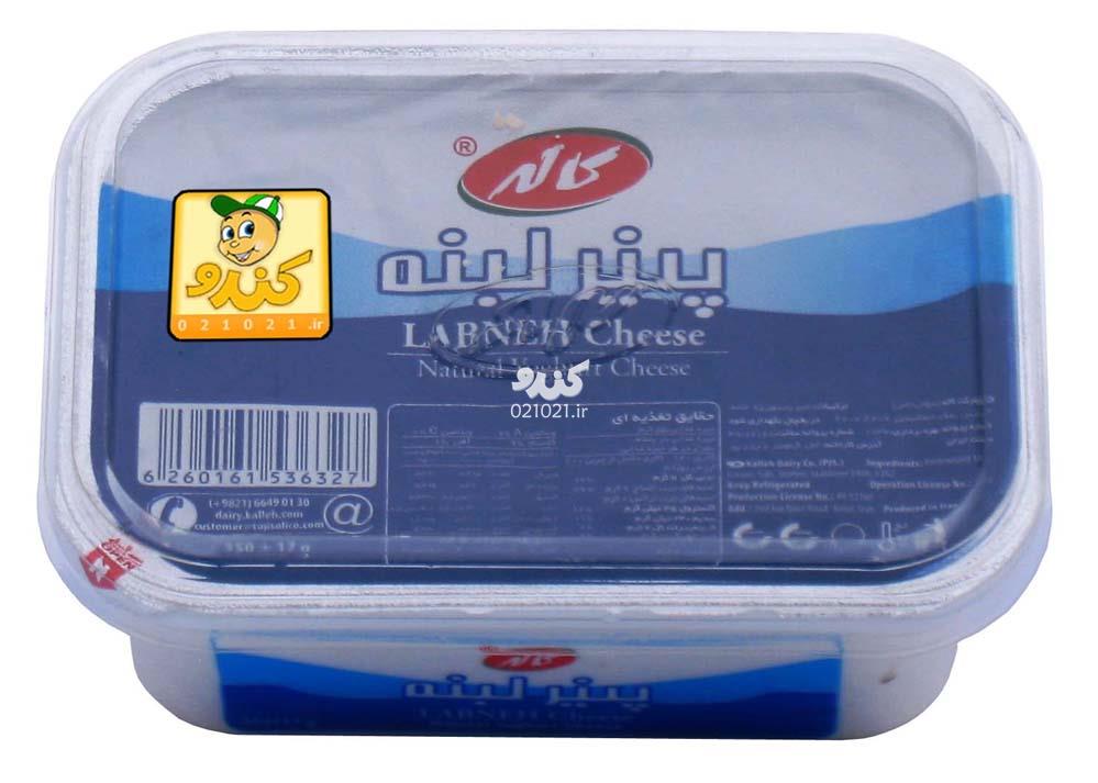 تصویر بزرگ‌شده پنیر لبنه 350 گرمی کاله