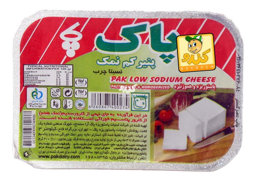 تصویر بزرگ‌شده پنیر کم نمک 300 گرمی پاک