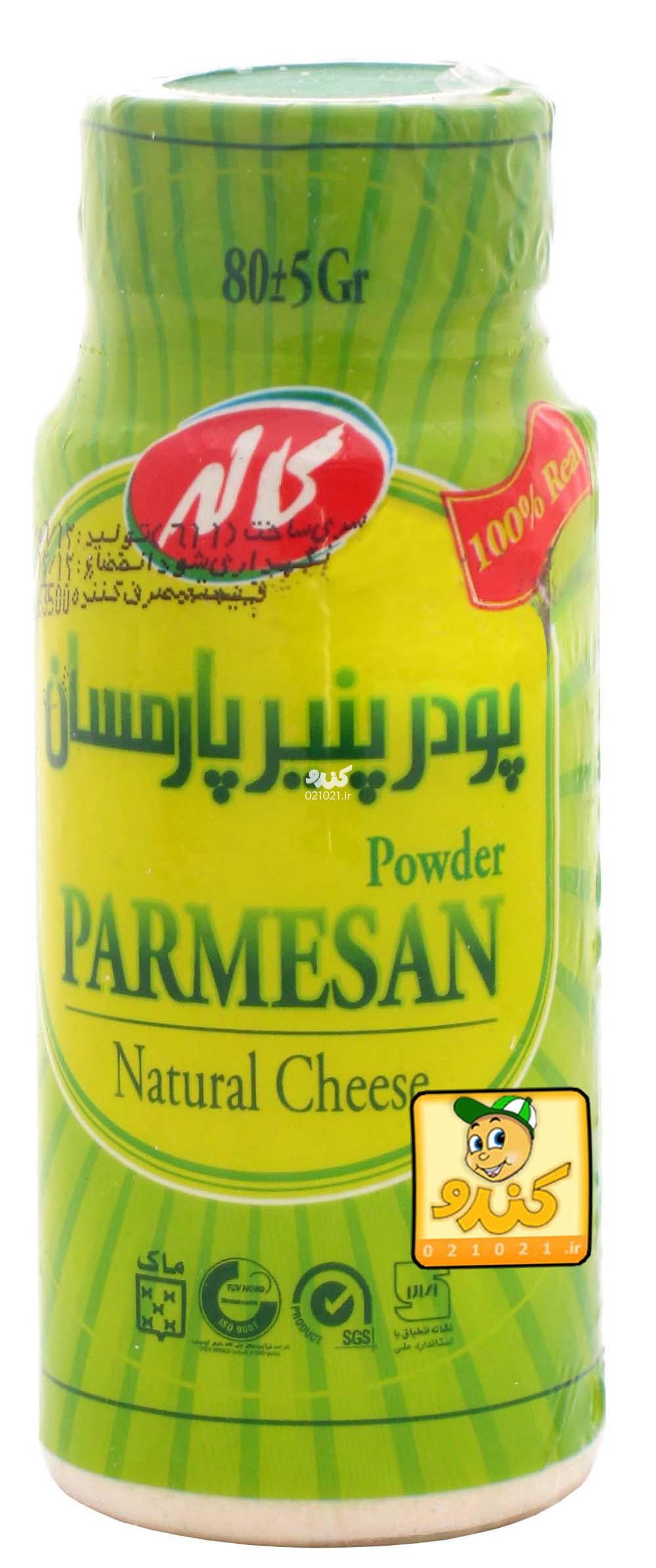 تصویر بزرگ‌شده پودر پنیر پارمسان 80 گرمی کاله