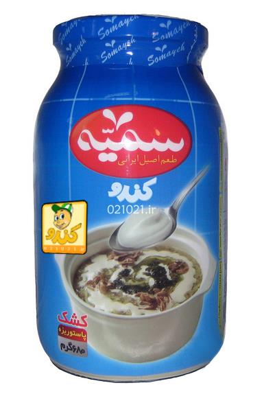 تصویر بزرگ‌شده کشک بزرگ 650 گرمی سمیه