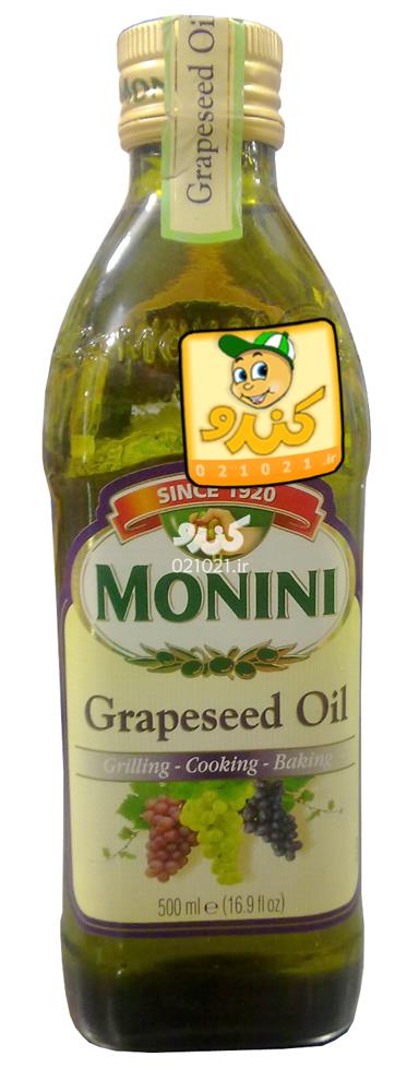 تصویر بزرگ‌شده روغن هسته انگور 500 گرمی مونینی