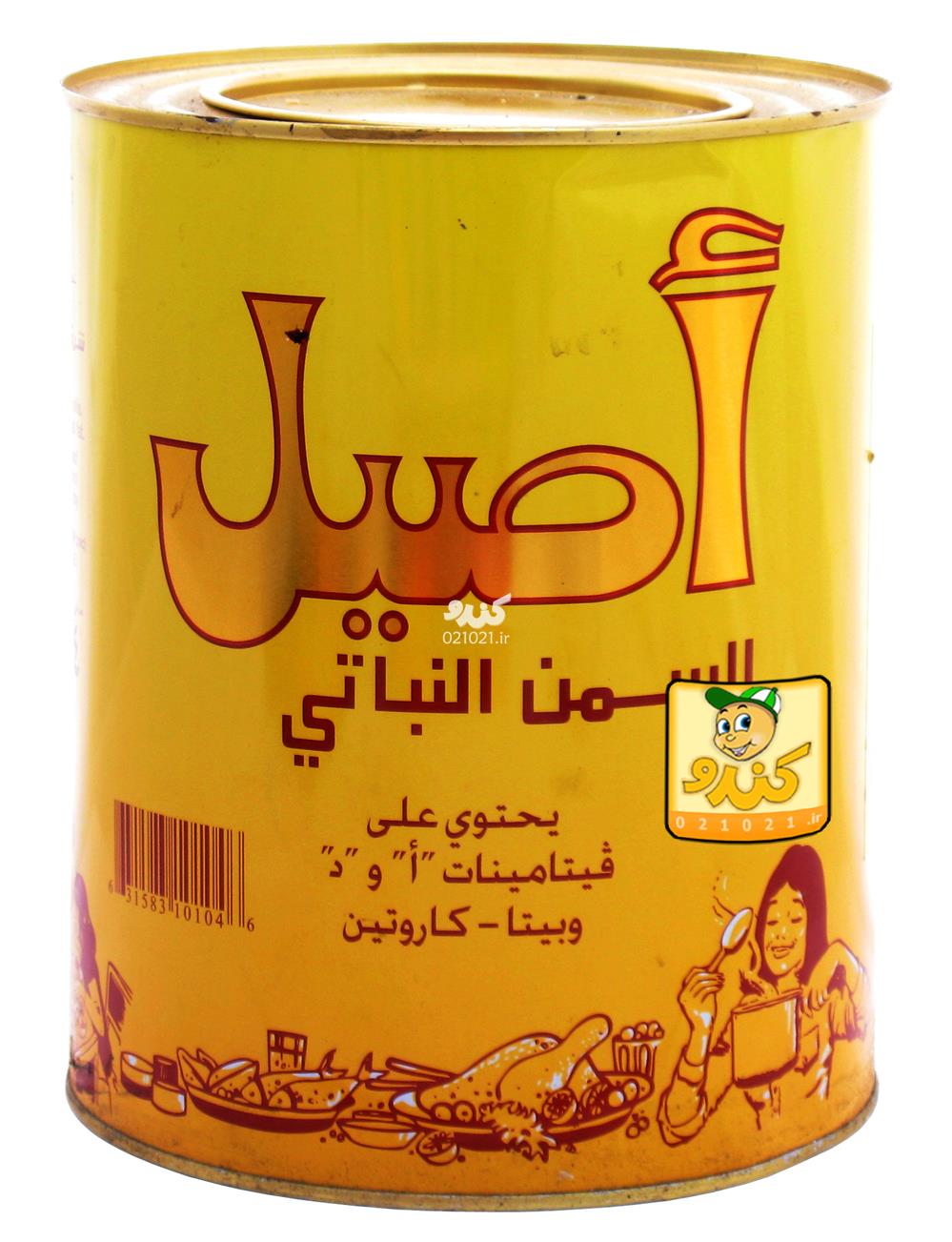 تصویر بزرگ‌شده روغن نیم کیلویی اصیل