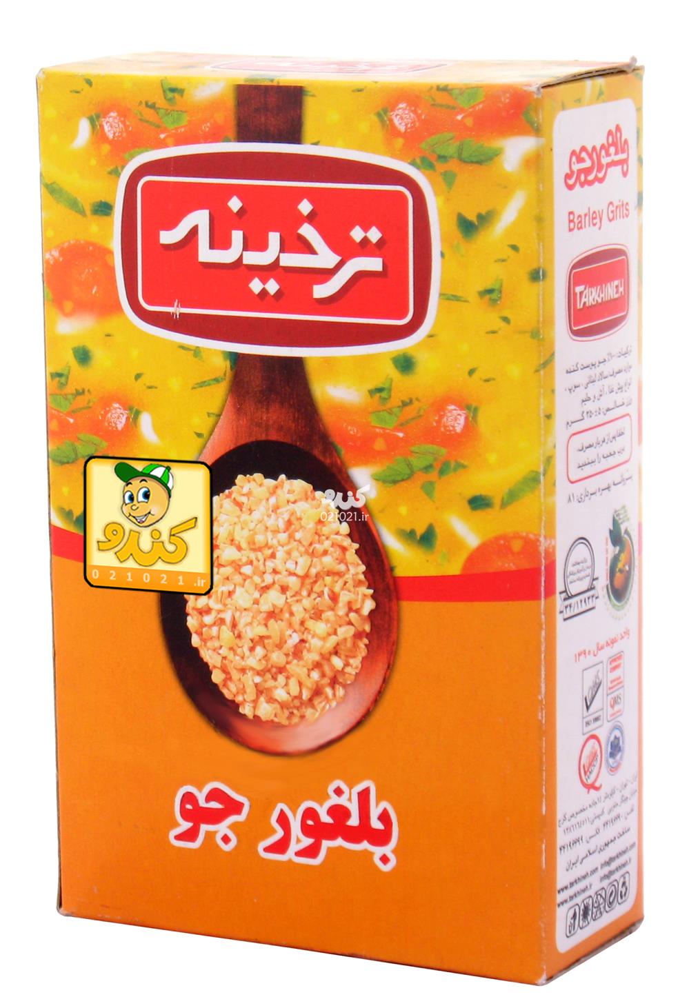 تصویر بزرگ‌شده بلغور جو 350 گرمی ترخینه