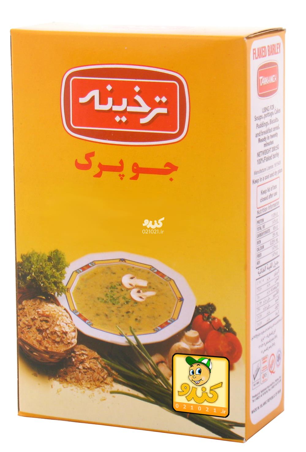 تصویر بزرگ‌شده جو پرک بسته بندی ترخینه