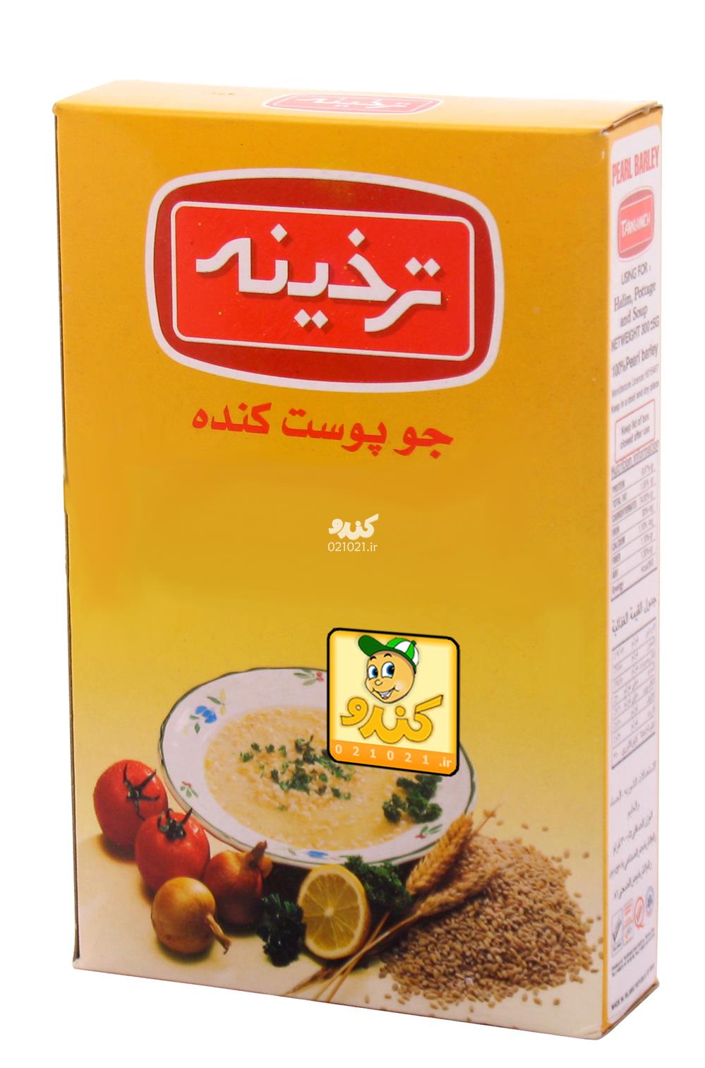 تصویر بزرگ‌شده جو پوست کنده بسته بندی ترخینه
