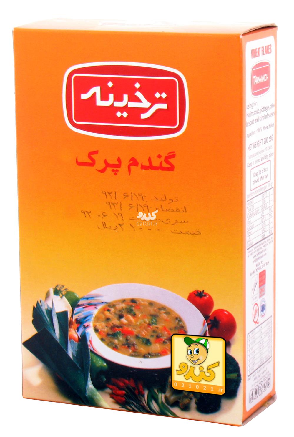 تصویر بزرگ‌شده گندم پرک ترخینه