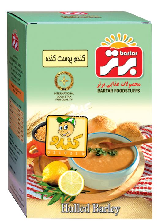 تصویر بزرگ‌شده گندم پوست کنده 300 گرمی