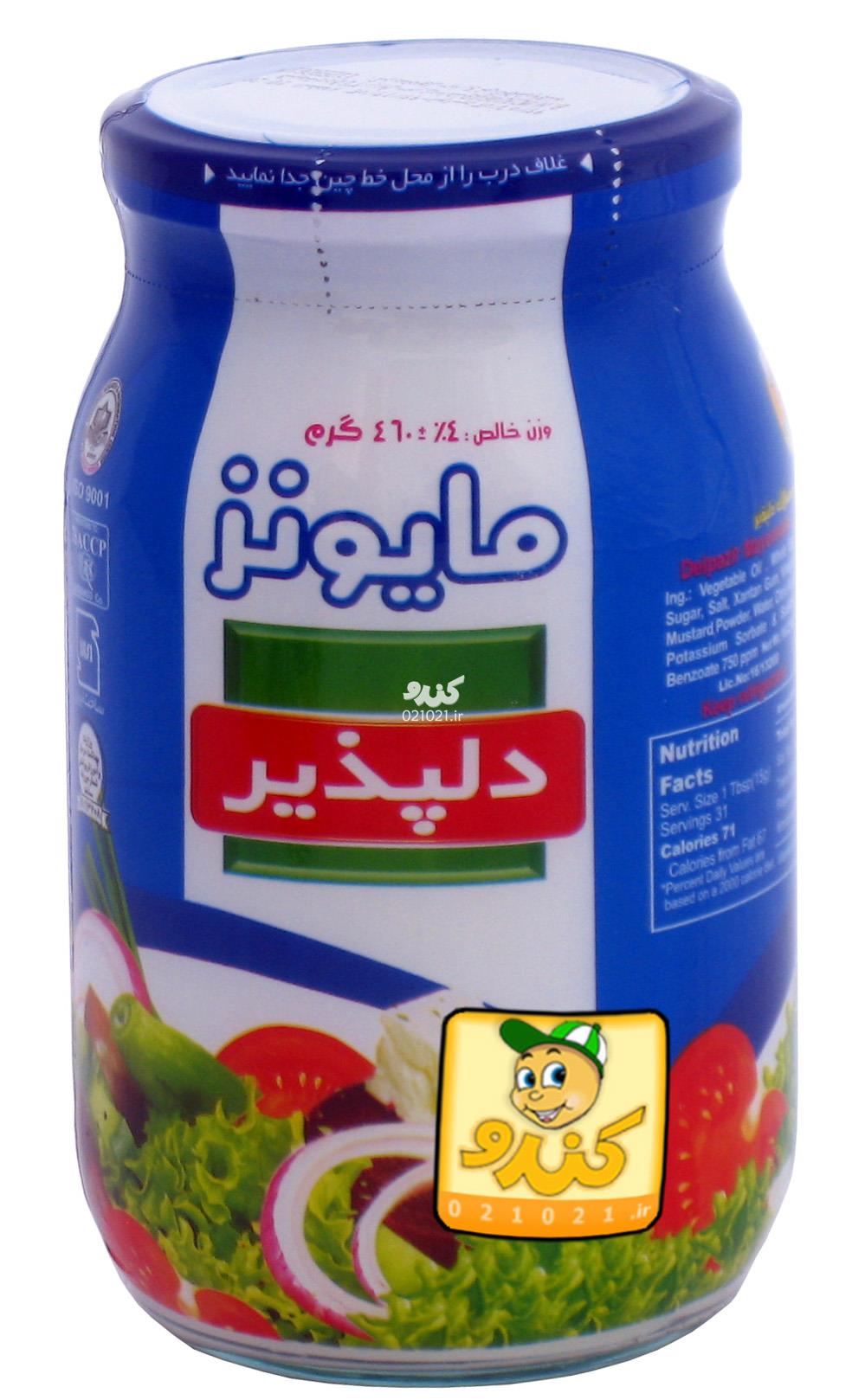 تصویر بزرگ‌شده سس مایونز 460 گرمی دلپذیر