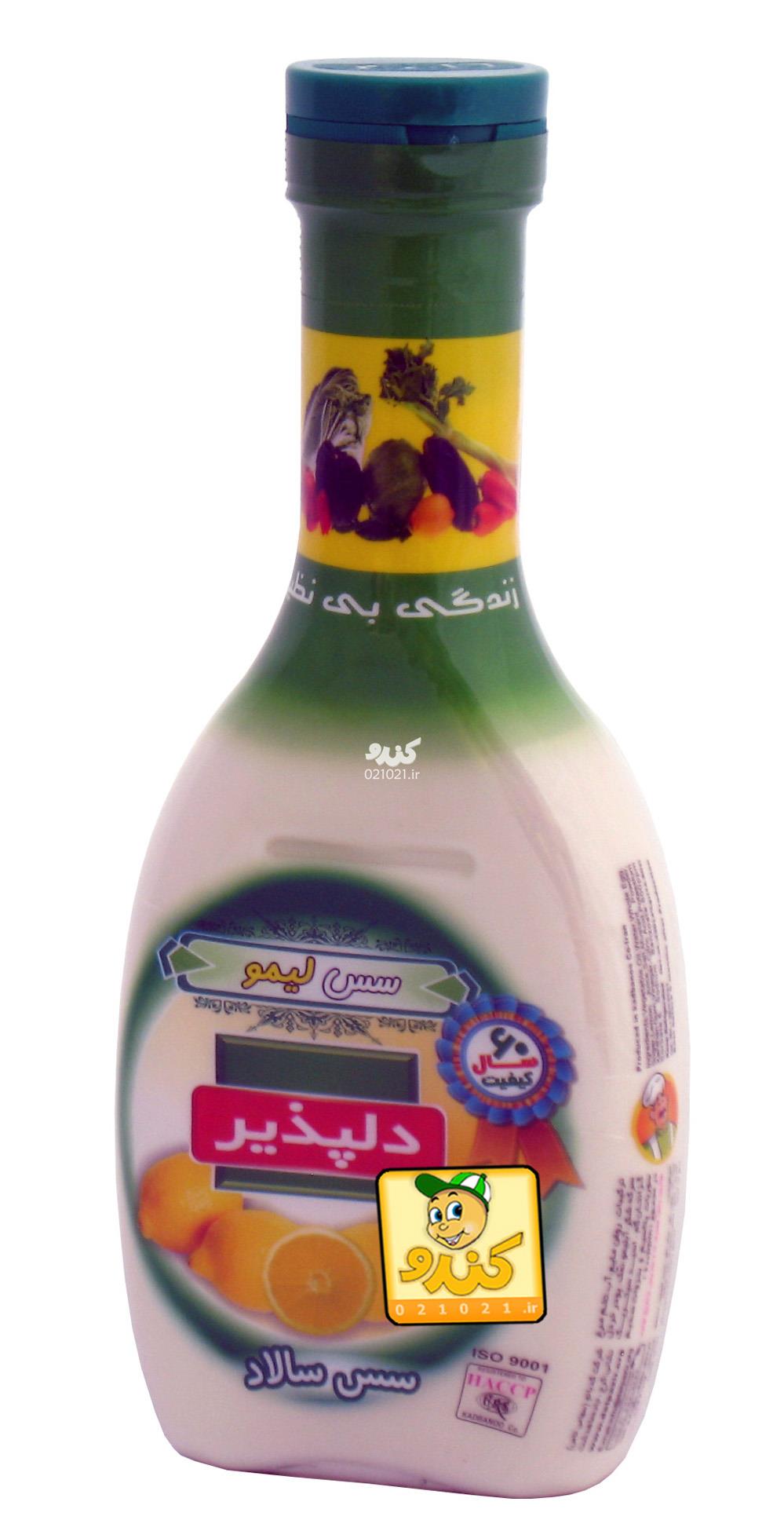 تصویر بزرگ‌شده سس سالاد لیمو دلپذیر