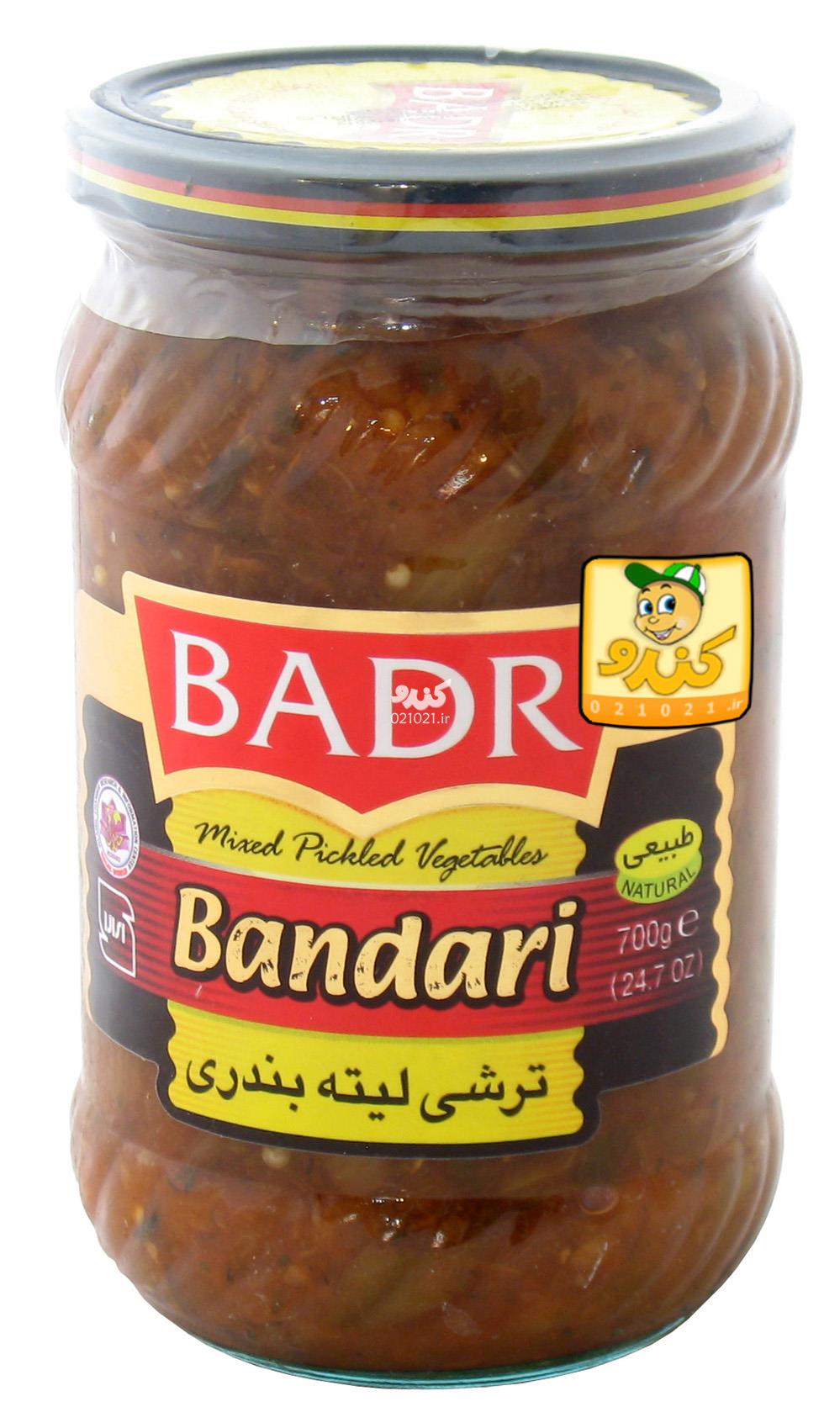 تصویر بزرگ‌شده ترشی لیته بندری 630 گرمی بدر