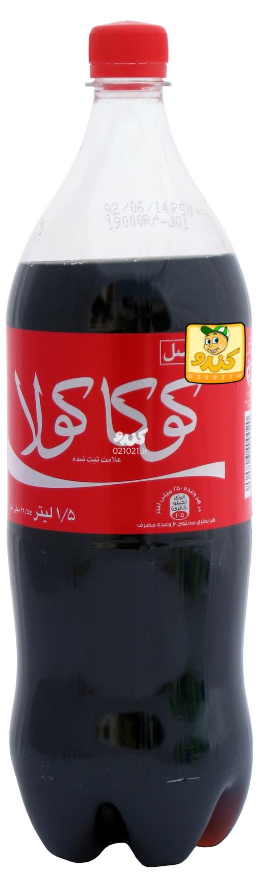 تصویر بزرگ‌شده نوشابه 1,5 لیتری کوکاکولا