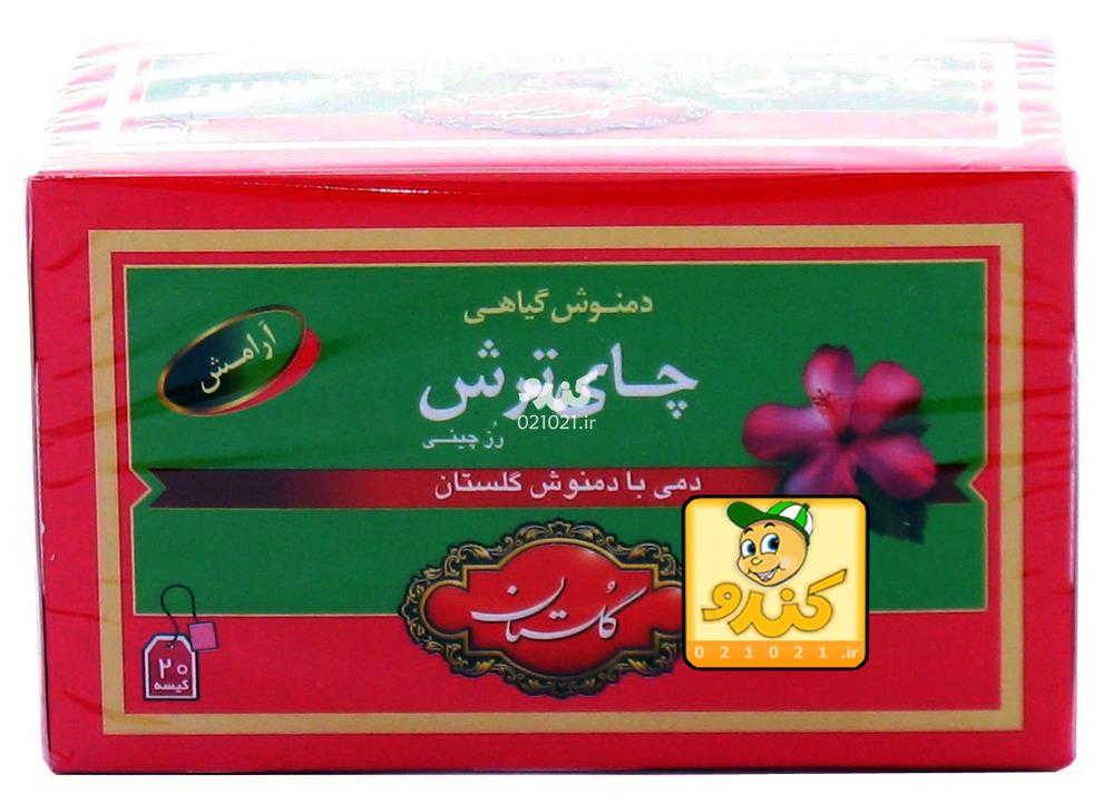 تصویر بزرگ‌شده چای ترش کیسه ایی 20 تایی گلستان