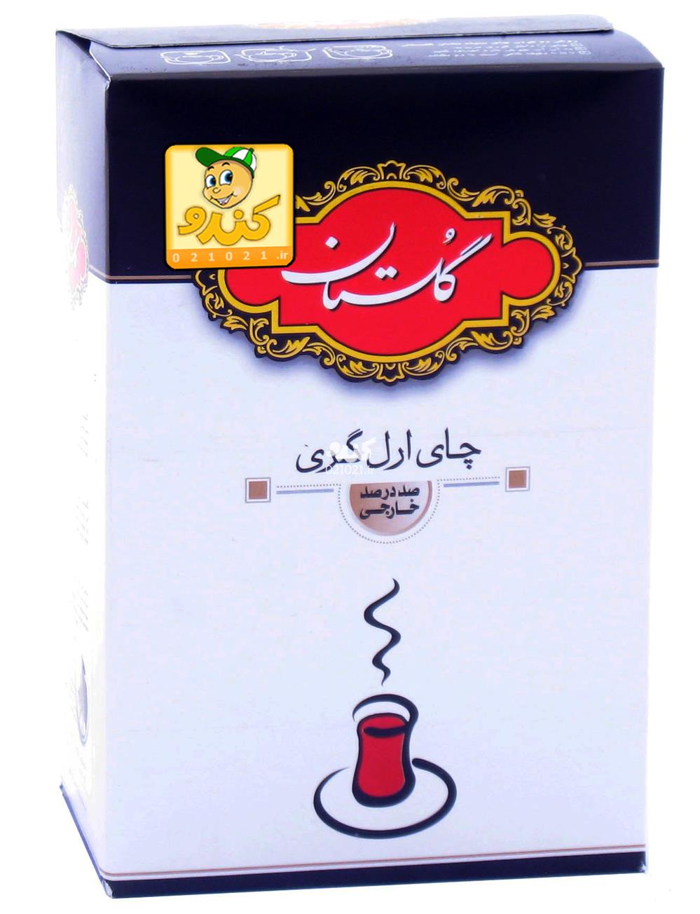تصویر بزرگ‌شده چای ارل گری مشکی 500 گرمی گلستان