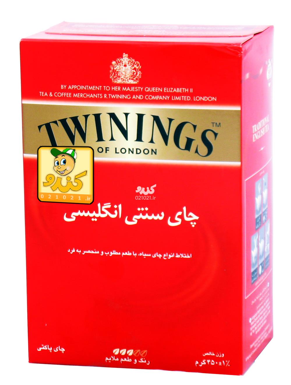 تصویر بزرگ‌شده چای معمولی 500 گرمی توئیننگز
