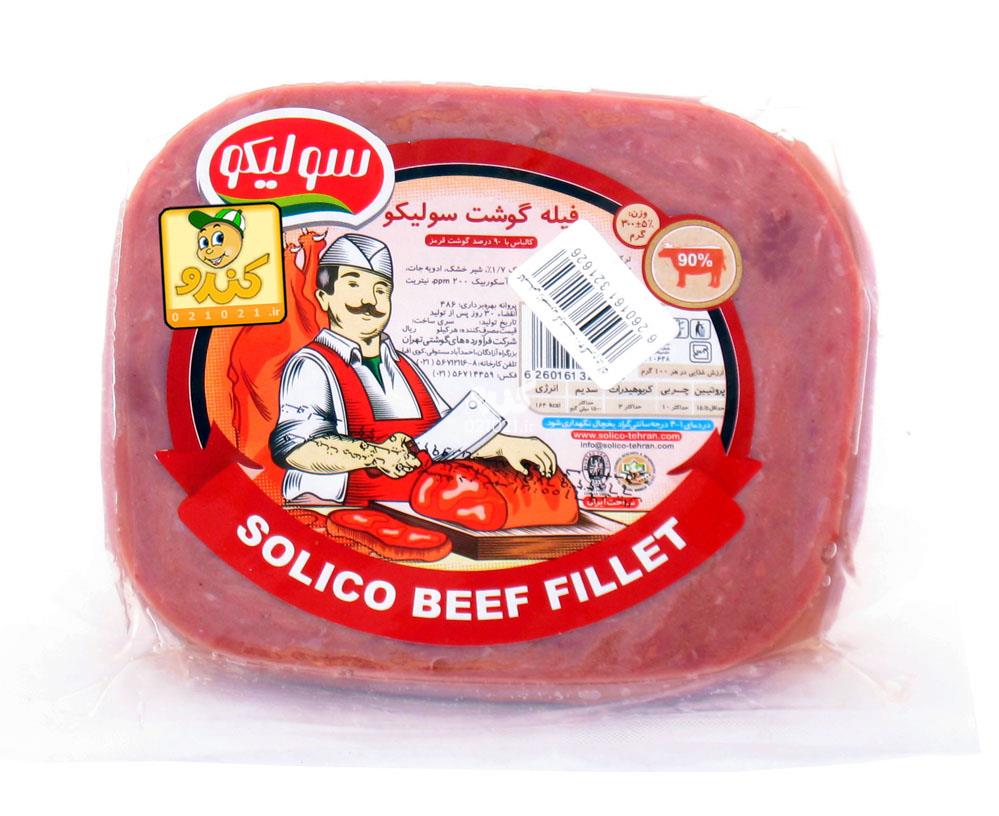 تصویر بزرگ‌شده کالباس فیله گوشت وکیوم 300 گرمی سولیکو