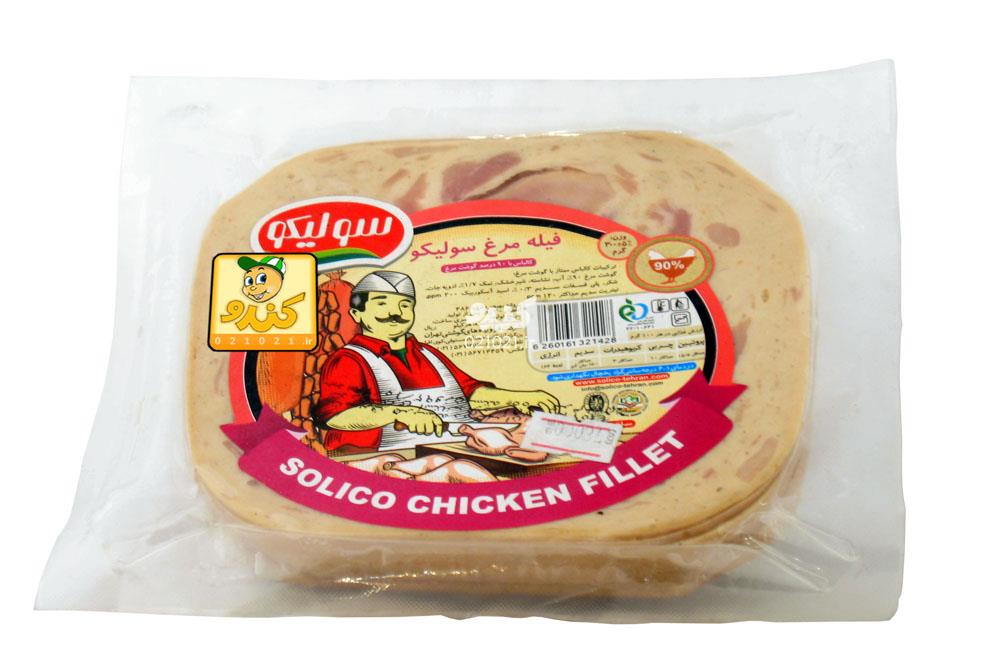 تصویر بزرگ‌شده ژامبون فیله مرغ وکیوم 300 گرمی سولیکو