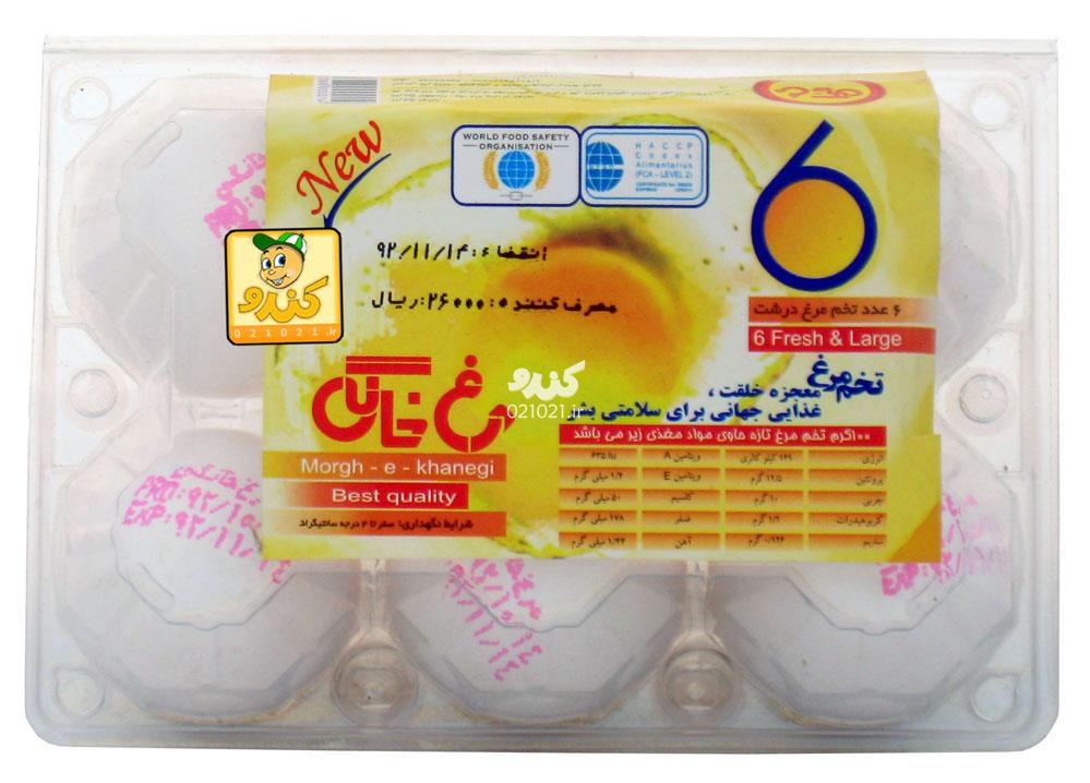 تصویر بزرگ‌شده تخم مرغ 6 عددی