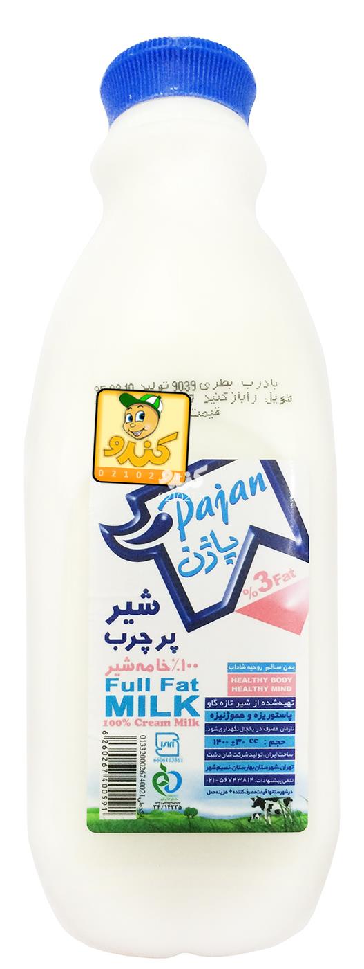 تصویر بزرگ‌شده شیر پر چرب 946 میلی
