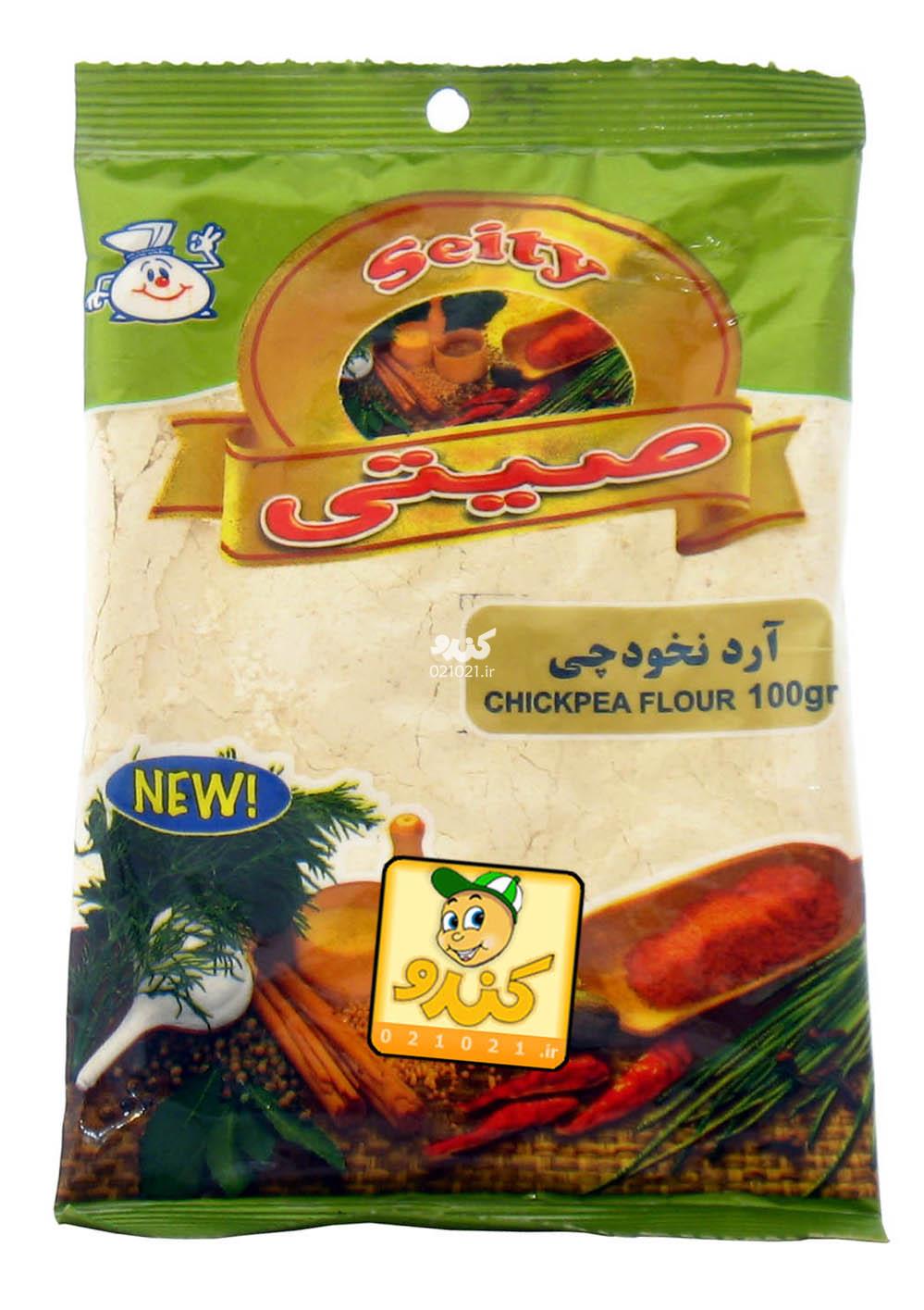 تصویر بزرگ‌شده آرد نخود چی صیتی