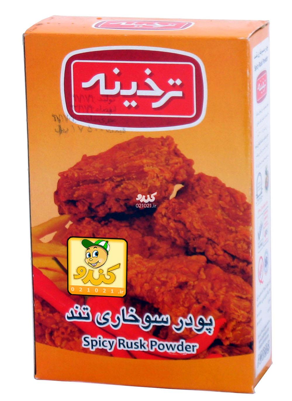 تصویر بزرگ‌شده پودر سوخاری تند ترخینه