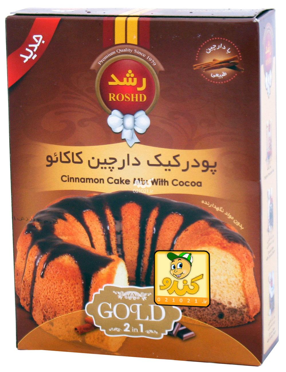 تصویر بزرگ‌شده پودر کیک دارچین کاکائویی 500 گرمی رشد
