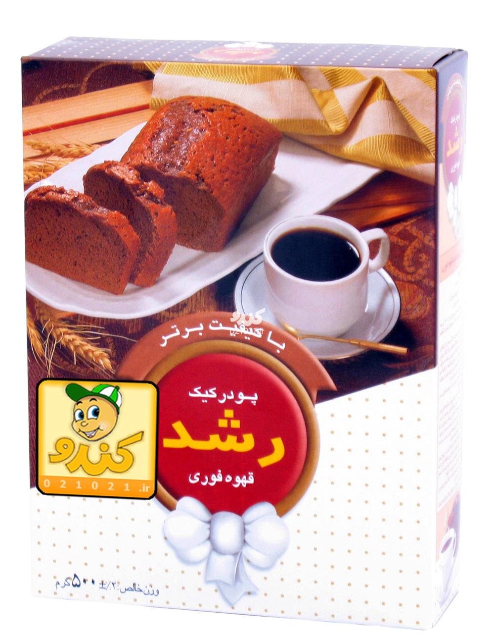 تصویر بزرگ‌شده پودر کیک قهوه فوری 500 گرمی رشد