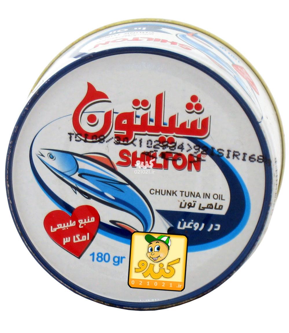تصویر بزرگ‌شده تن ماهی در روغن 180 گرمی شیلتون