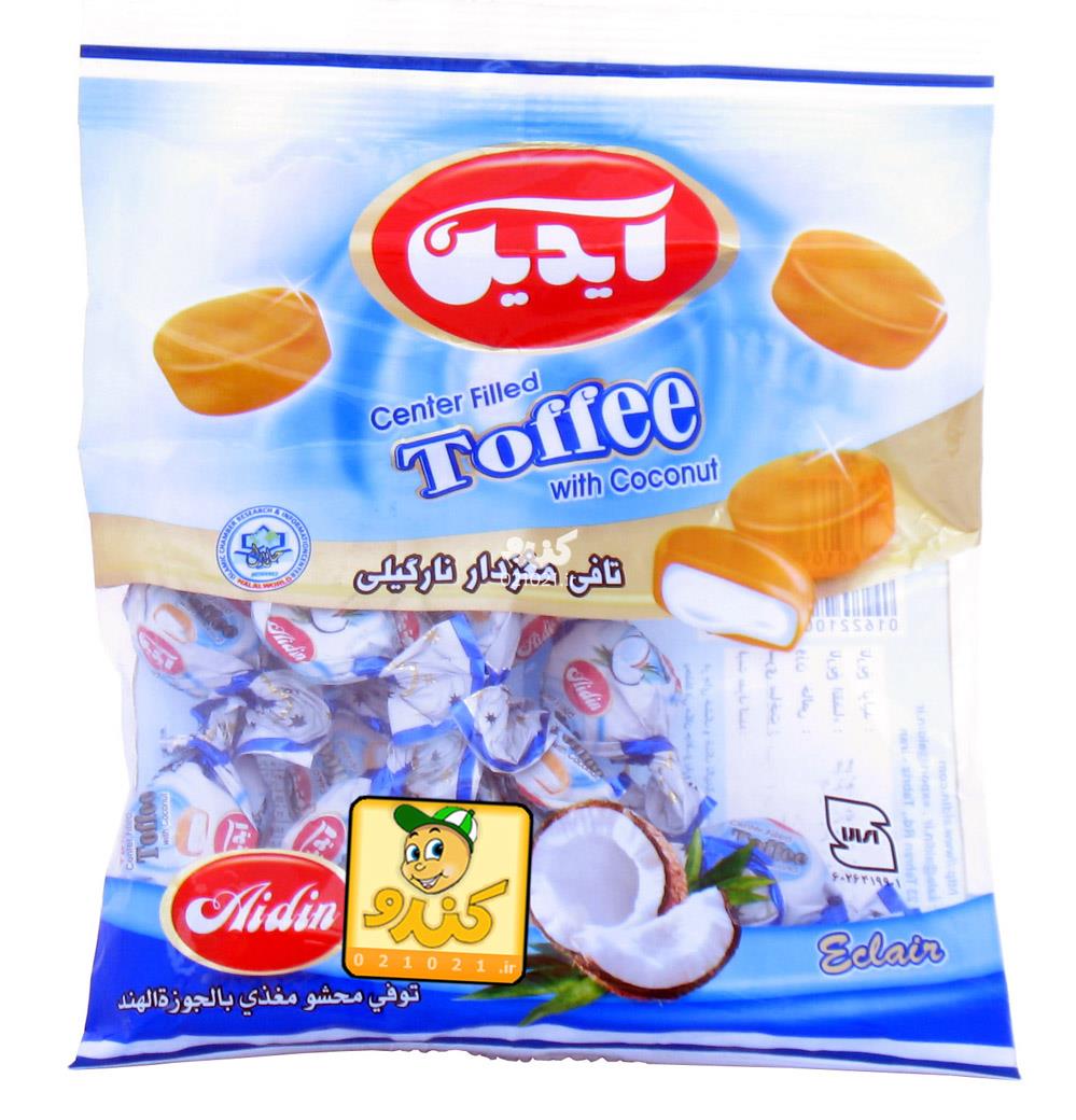 تصویر بزرگ‌شده شکلات تافی مغز دار نارگیلی 700 گرمی آیدین