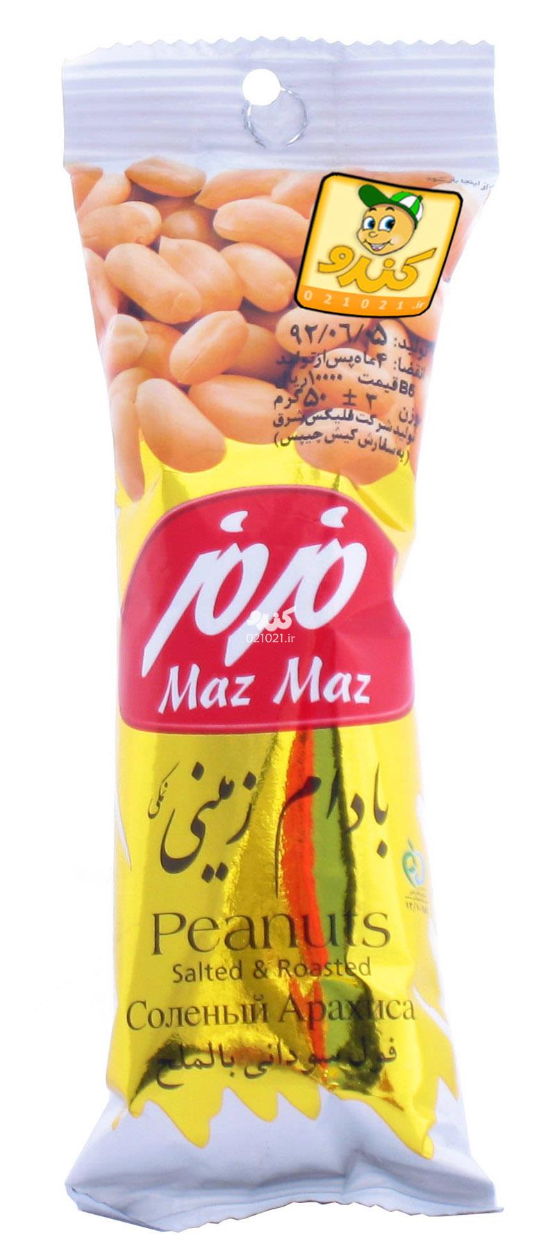 تصویر بزرگ‌شده بادام زمینی نمکی 40 گرمی مزمز