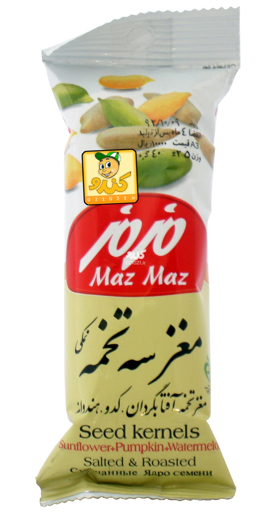 تصویر بزرگ‌شده مغز سه تخمه نمکی مزمز