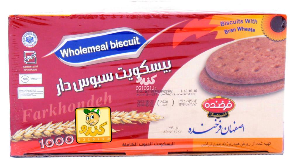 تصویر بزرگ‌شده بیسکویت سبوسدار فرخنده