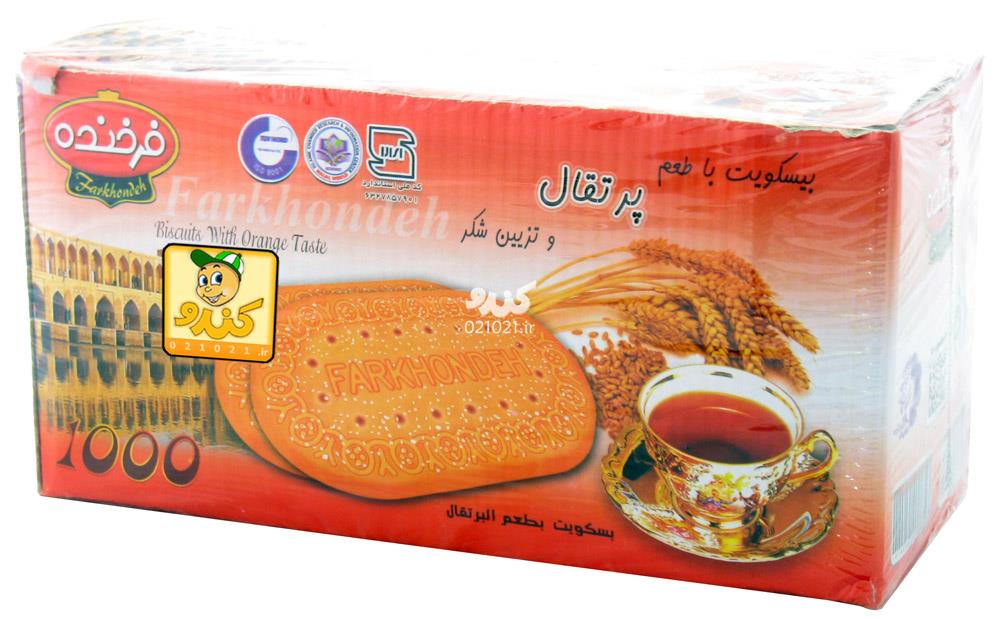 تصویر بزرگ‌شده بیسکویت پرتقالی فرخنده