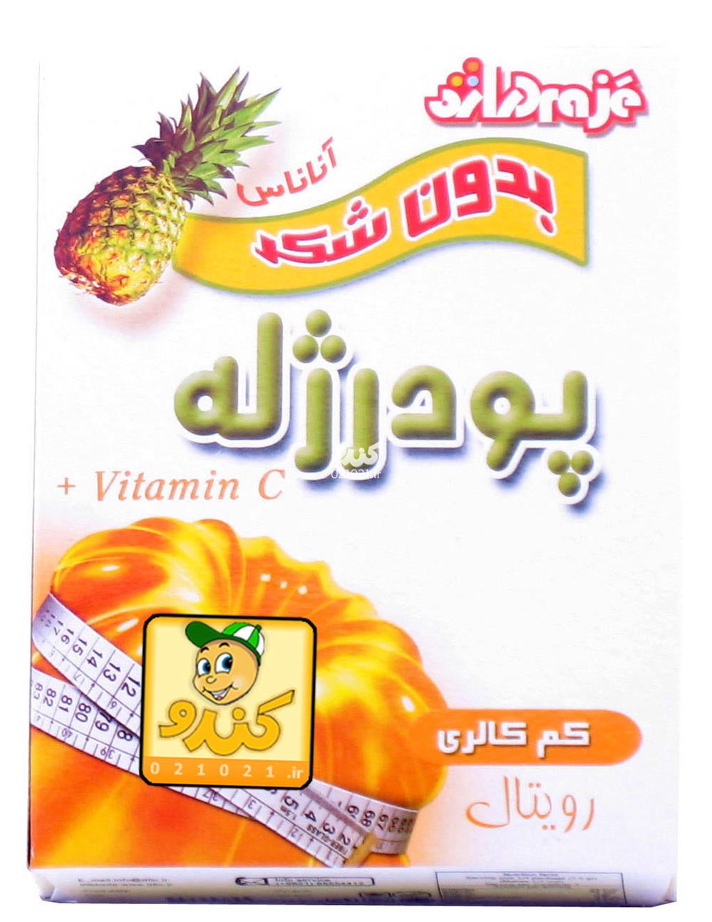 تصویر بزرگ‌شده پودر ژله آناناس با ویتامین سی 100 گرمی دراژه