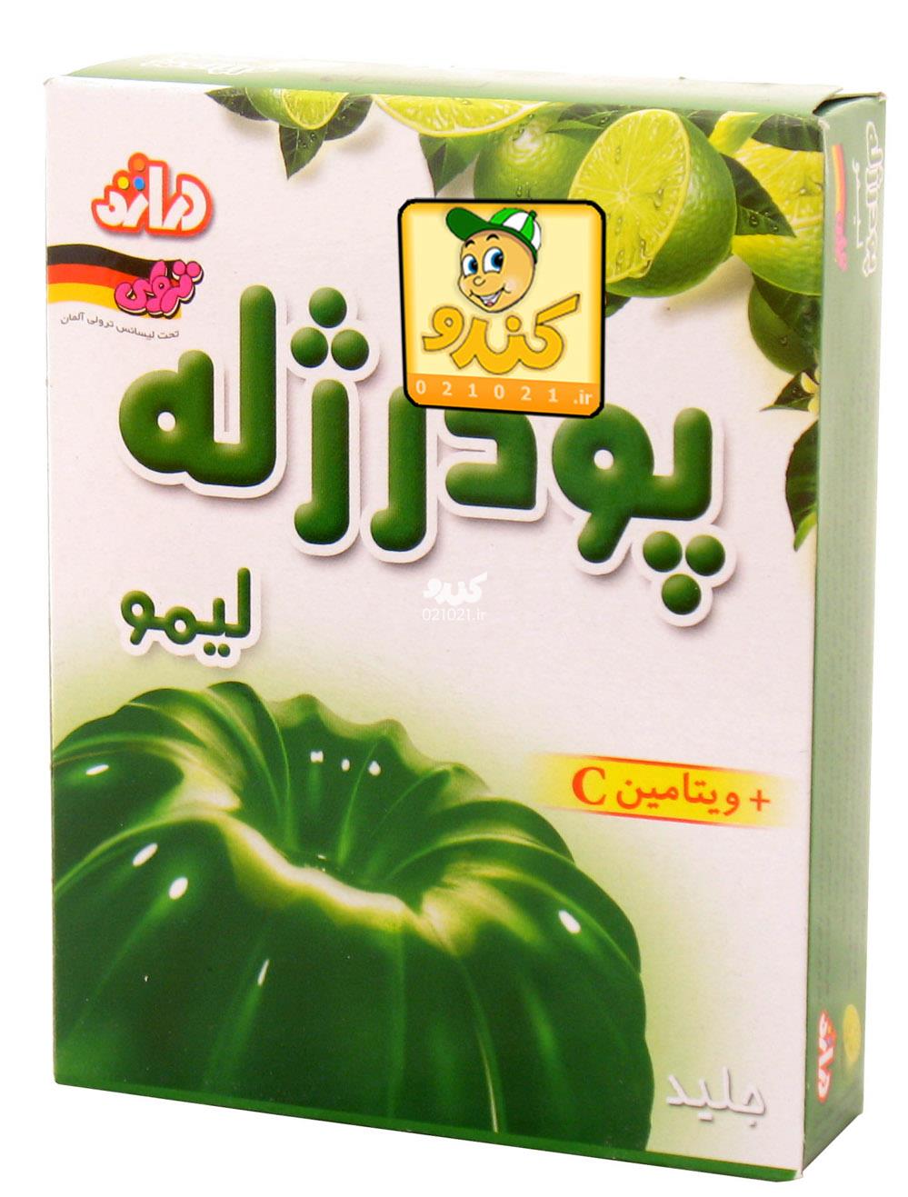 تصویر بزرگ‌شده پودر ژله لیمو با ویتامین سی 100گرمی دراژه