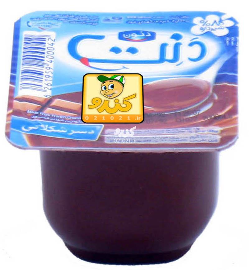 تصویر بزرگ‌شده دسر شکلاتی 100 گرمی دنت