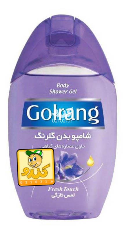 تصویر بزرگ‌شده شامپو بدن بنفش حاوی عصاره گیاهی گلرنگ