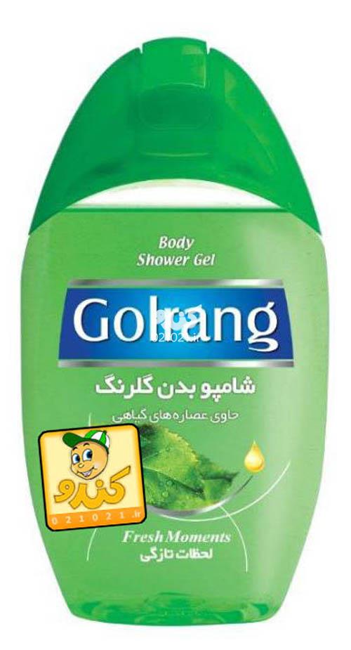 تصویر بزرگ‌شده شامپو بدن حاوی عصاره گیاهی سبز گلرنگ
