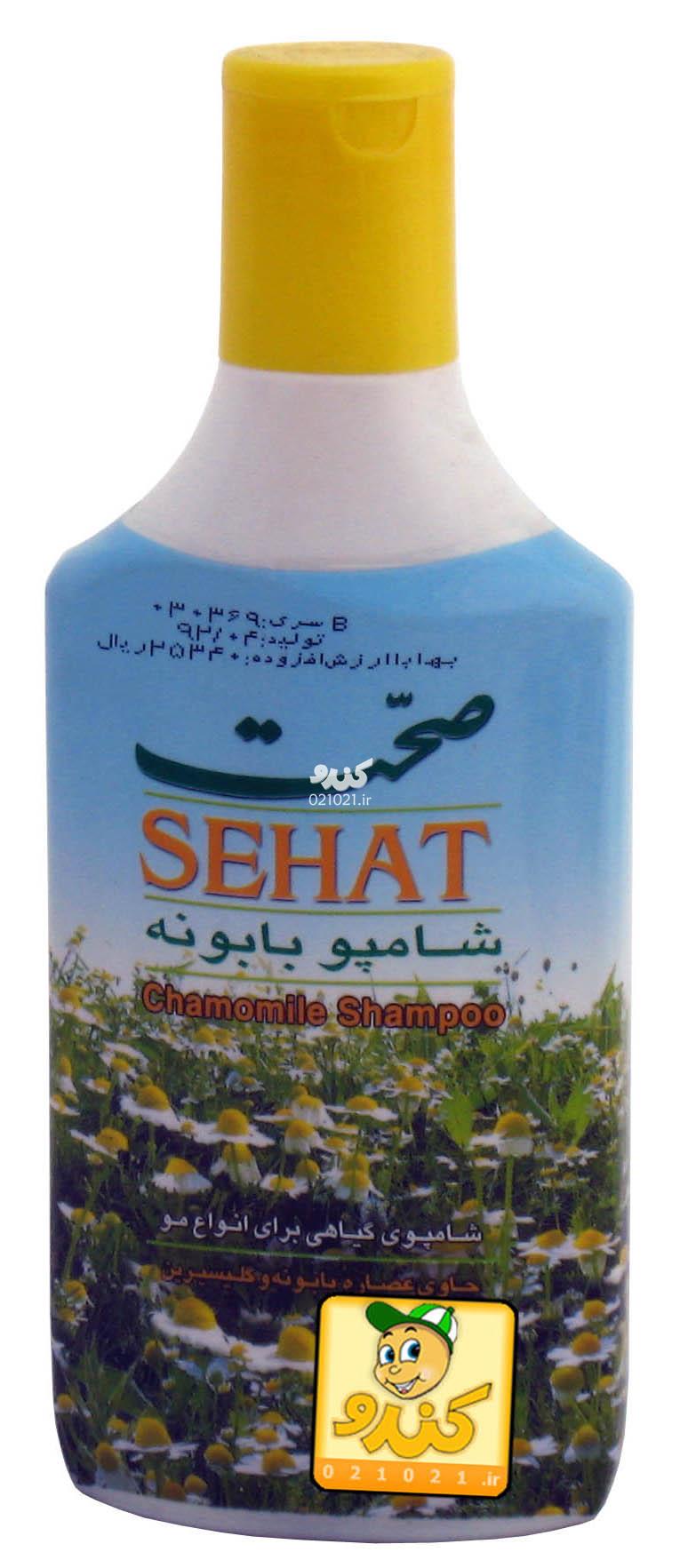 تصویر بزرگ‌شده شامپو بابونه 300 گرمی صحت